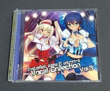 SystemSoft Alpha＆unicorn-a CD Vol.3 Sengokuhime