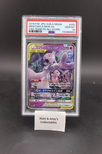 Mew 052/173 Sm12a: Tag Team GX: Tag All Stars Holo (Japanese) PSA 10 Pokemon
