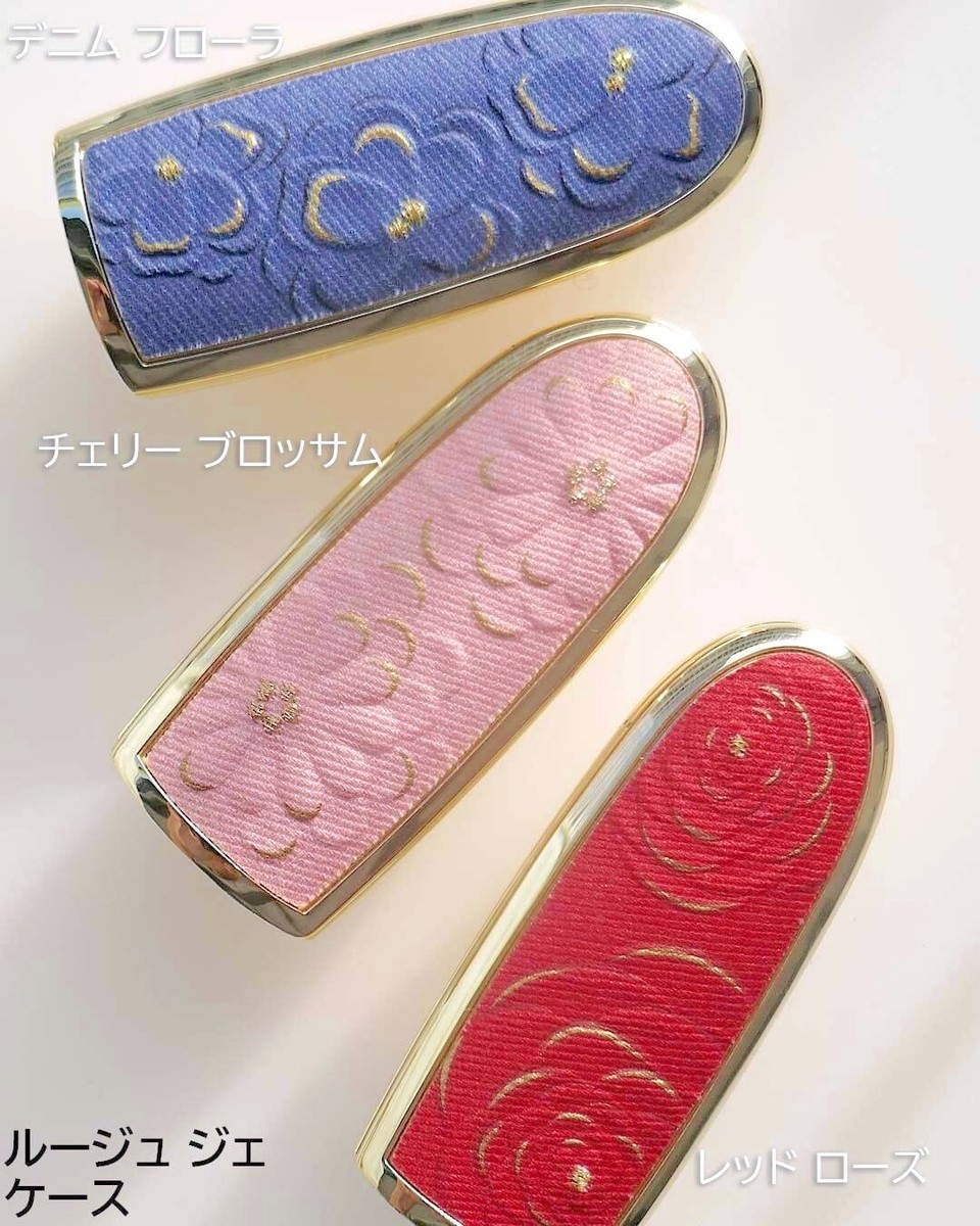 Guerlain Rouge G Lipstick Blooming Denim Case Only Blue / Red