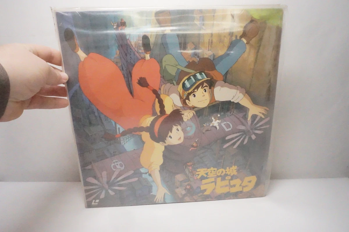 Japanese Film Discs for sale | eBay