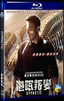 2023 Movie Box Set 1-Disc BD DVD Blu-ray All Region Hypnotic
