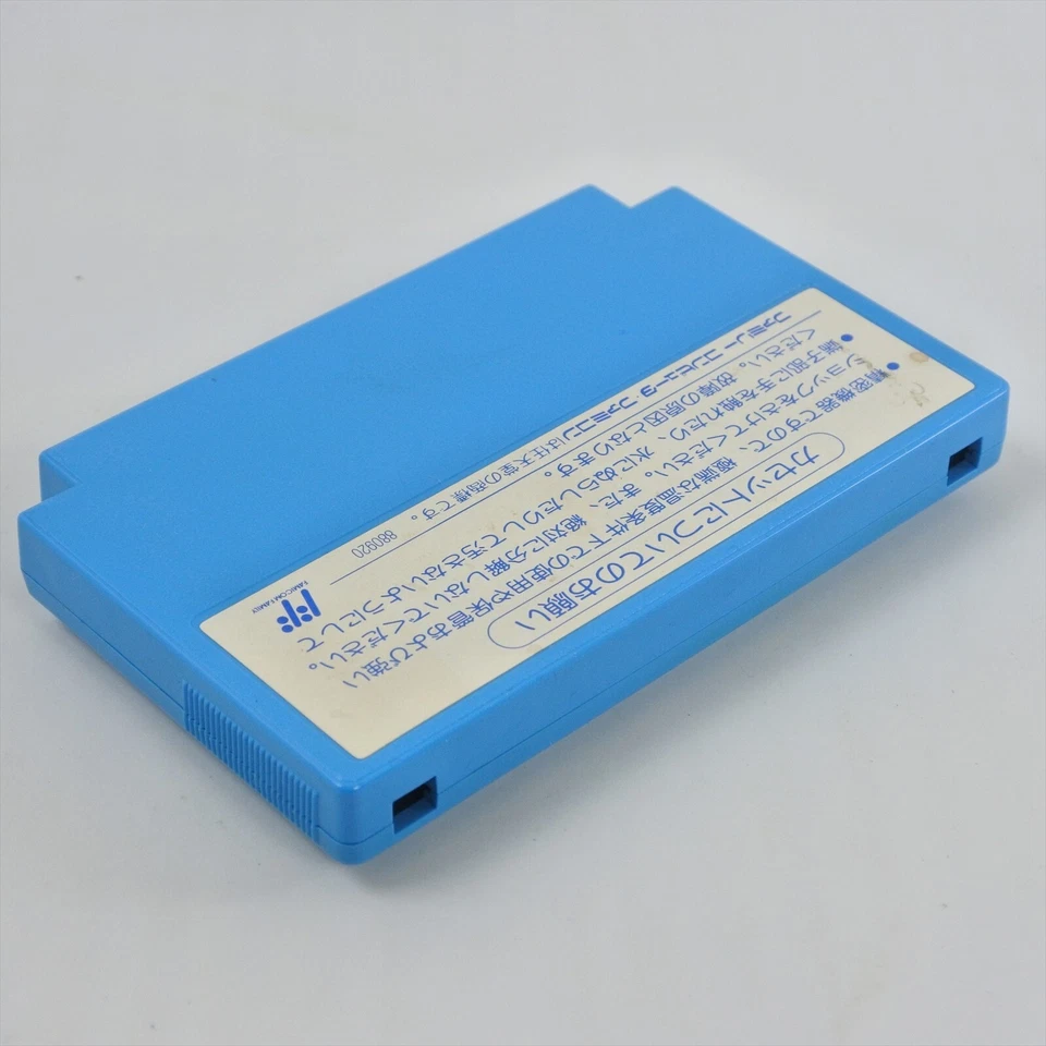 Cartucho Famicom SUPER SPRINT somente Nintendo 2055 fc - Imagem 4 de 4