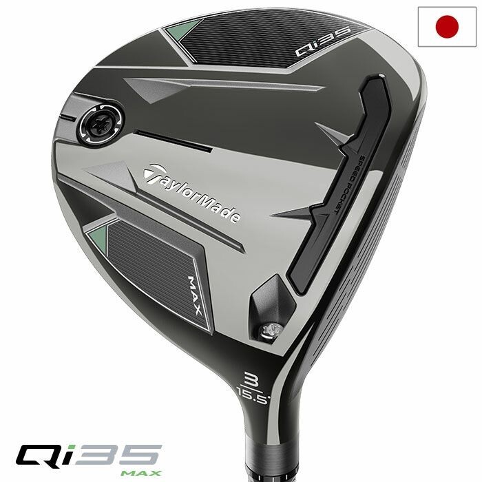 Driver Taylormade Qi35 Max, Série Limité - La maison du golfeur
