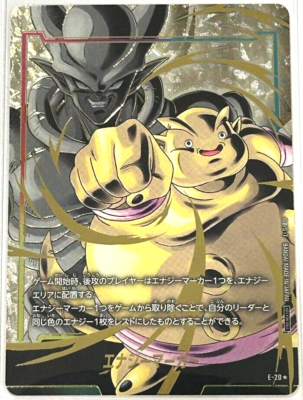Dragon Ball Super Card Game Janemba E-20 Energy Marker Parallel Japanese DHL