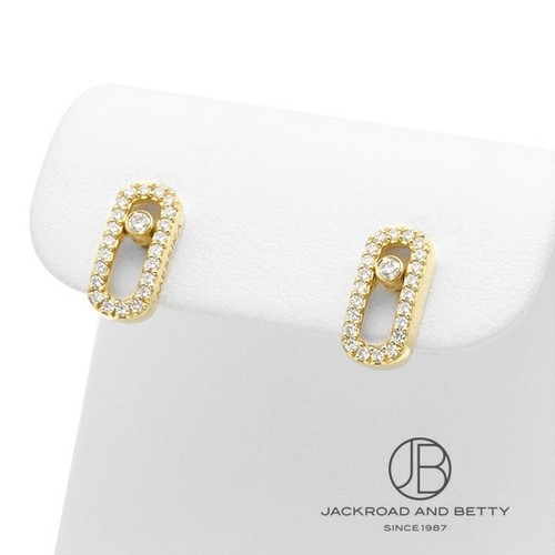 Messika Move Uno Earrings YG 05634-YG Diamond Fine Jewelry New
