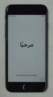 Apple iPhone 8 Plus A1864 64GB (Sprint) Space Grey *No AC/SIM* w/Battery Grade A