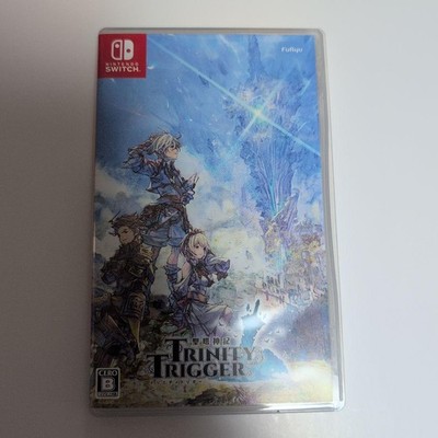 Seito Shin-kiTrinity Trigger Switch Software
