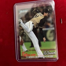 Shohei Ohtani, Kensuke Kondo, Takahiro Norimoto, and others. Cards From Japan