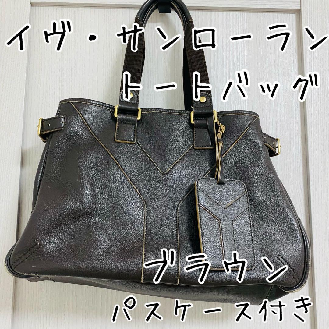Borsa tote Yves Saint Laurent YSL in pelle marrone autentica F0605486