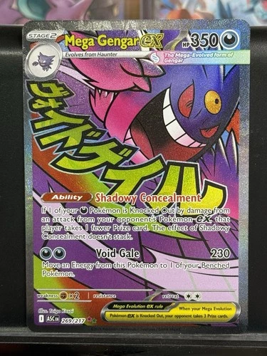 Pokémon TCG Mega Gengar EX 269/217 Ascended Heroes Full Art Mega Attack Rare