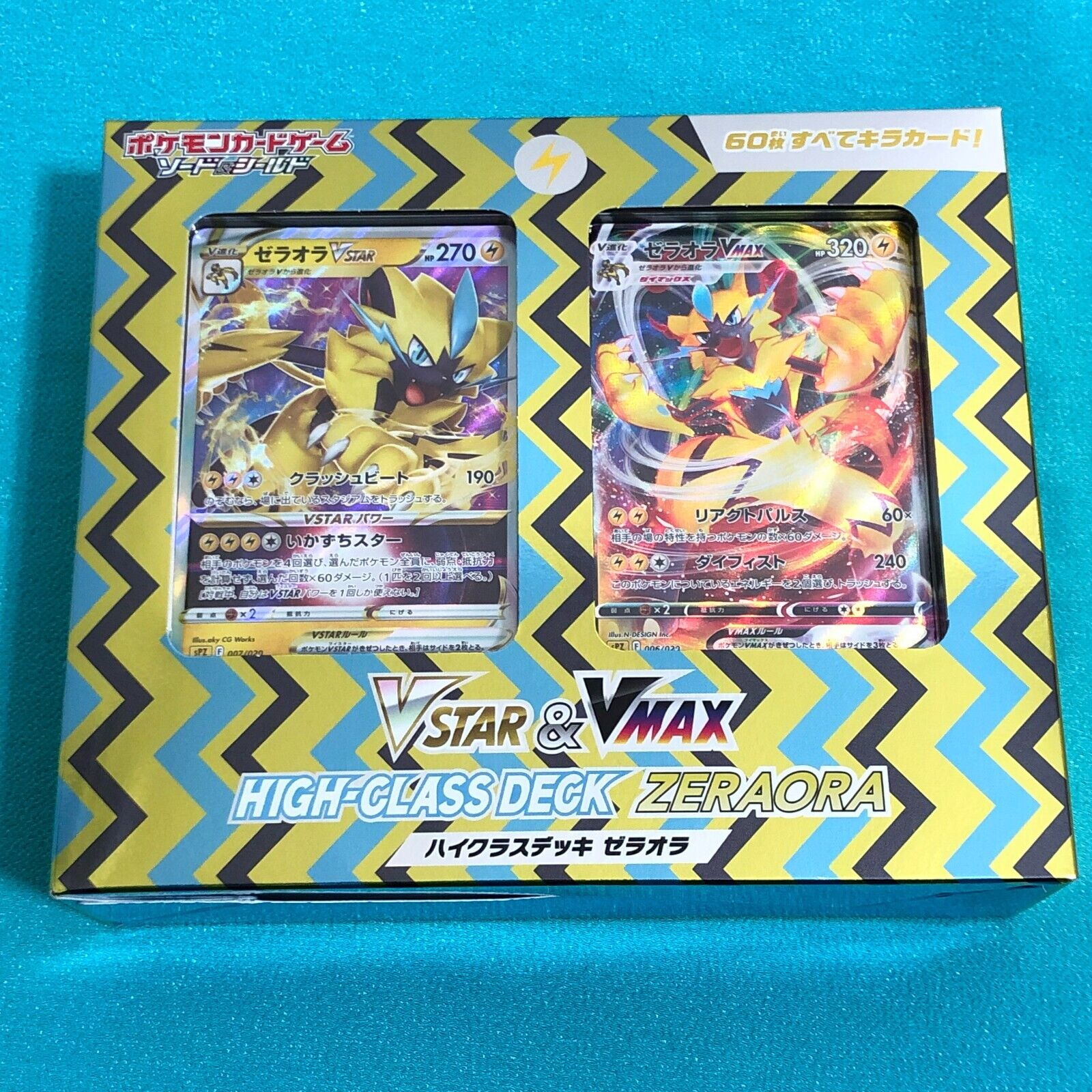 Pokémon TCG Sword & Shield VSTAR & VMAX Zeraora & Deoxys High Class Deck  (Japanese) 2x Bundle - US