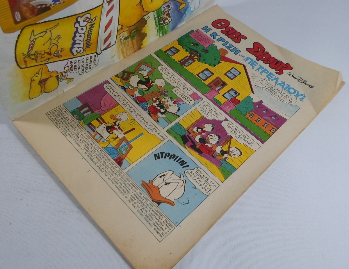 DISNEY COMICS VTG 1988 GREEK BIG MEGALO MICKEY MIKY #249 COMIC