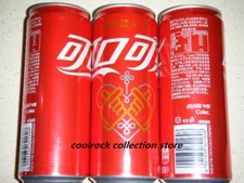 كانس Coca-Cola 2019 China