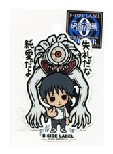 Jujutsu Kaisen Sticker Yuta Okkotsu Vol.0 B-side Label Japan Waterproof