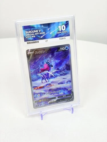 Pokémon Suicune V 215/172 VSTAR Universe Japanese ACE 10 All Subgrades 10/10