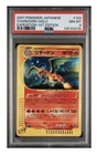 2001 POKEMON JAPANESE EXPEDITION #103 CHARIZARD-HOLO EXPEDITION-1ST EDITION PS8