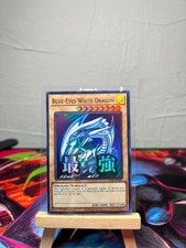 Blue Eyes White Dragon Stamped RA05-EN085 Rarity Collection V (5) NM Yugioh