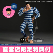 Amazing Yamaguchi Kaiyodo Revoltech  One Punch Man PURI-PURI PRISONER + Bonus