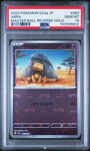 ABRA 063/165 PSA 10 POKEMON SV2A-POKEMON 151 2023 JAPANESE MASTER BALL