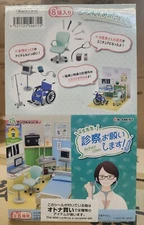 Re-Ment Miniatures Doctor Petit Clinic Hospital Medical Full set 8 pieces