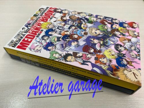 USED Medaka Books Medaka Box Complete Guidebook Japanese Manga Akira Akatsuki - Picture 1 of 12