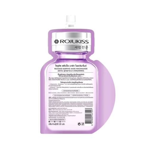 3 Sachets x 20 ml Rojukiss Sleeping Mask Niacinamide Radiant Moisturized Facial - Picture 4 of 8
