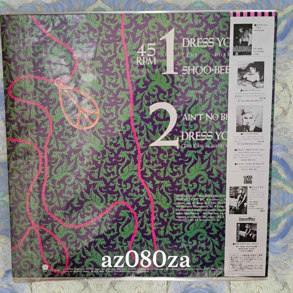 Madonna Dress You Up EP Japanese Pressing Vinyl Record 45 rmp Obi - Image 2 of 2