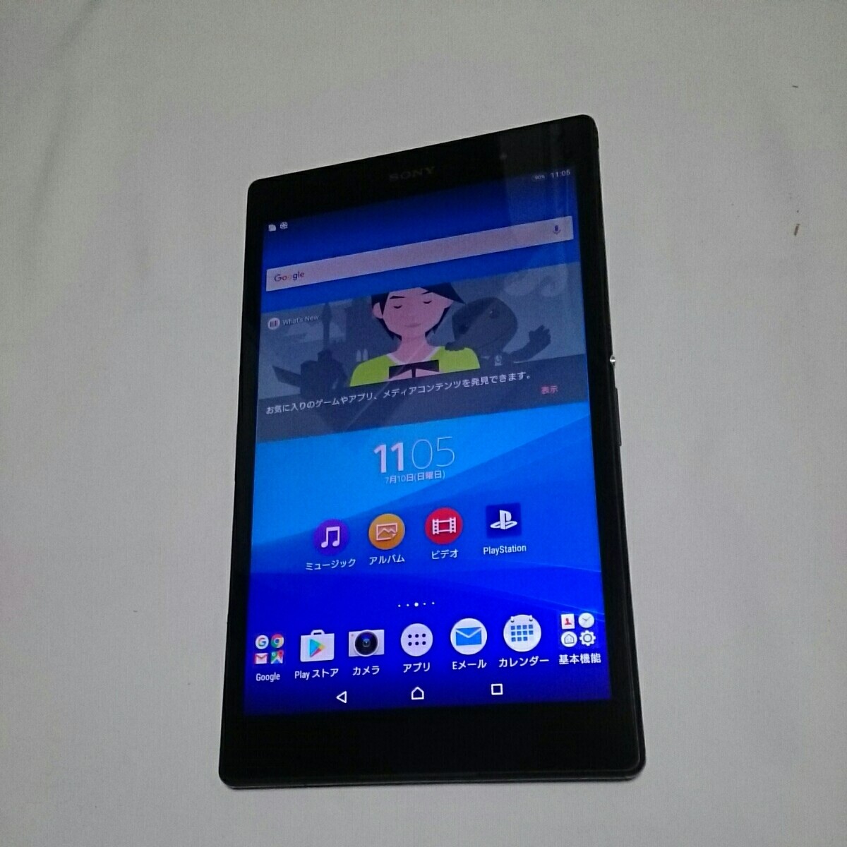 Sony Xperia Z3 Tablet Compact Wi-Fi model (32GB) Android tablet SGP612JP Black