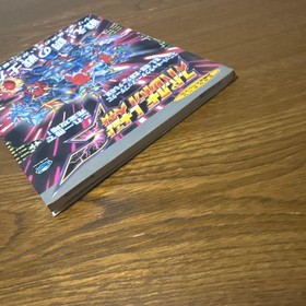 Super Robot Wars F Sega Saturn Strategy Guide  Vintage Book