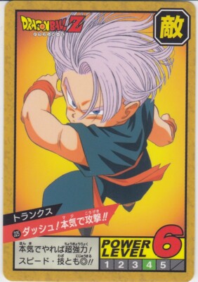 ドラゴンボールZ カードダス No.325 No.325 Dragon Ball Carddass Super Battle Premium set Vol.2 | eBay