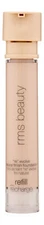 RMS Beauty ReEvolve Natural Finish Foundation Refill 000. Foundation
