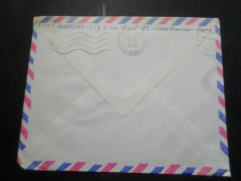 MAROC, timbre SUR LETTRE pour FRANCE, oblitéré, par AVION, 1981 ART - Photo 2/2