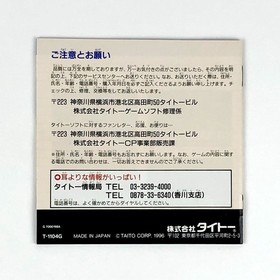 Darius II 2 Sega Saturn SS Retro Used Game Good NTSC-J Japan JP