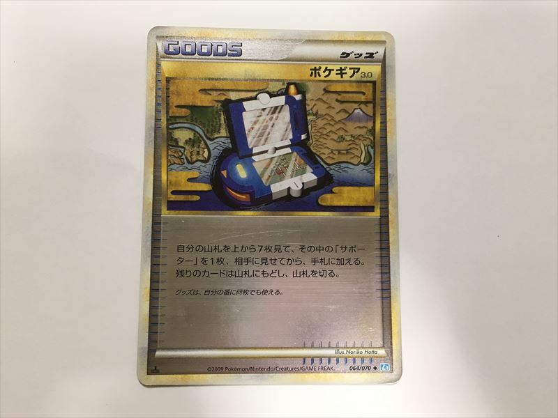 ポケギア3.0 レジェンド　ミラー　3枚セット ポケギア3.0(LEGENDミラー)【U】{064/070}