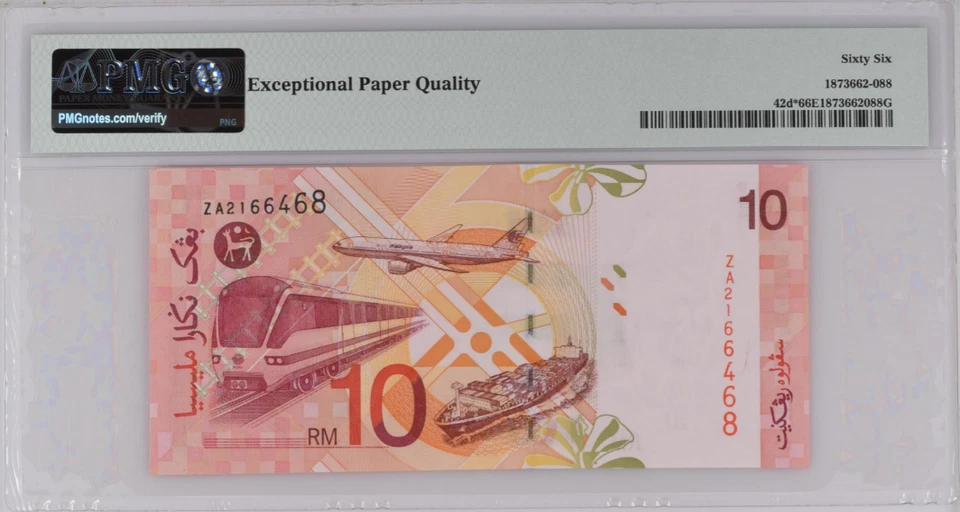Malaysia 2004 RM10 11th Series Replacement Note S/N ZA2166468 (PMG-66EPQ) - Image 3 of 3