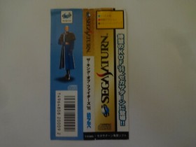 Sega Saturn "The King Of Fighters 96" SS 1996 SNK w/Obi Free Shipping Japan #133