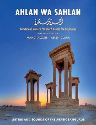 Ahlan wa Sahlan: Letters and - Paperback, by Alosh Mahdi; Clark - Acceptable w