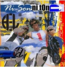 Hel Ni Sin Ni Ton (CD) (UK IMPORT)