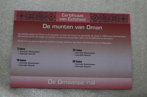 🧭 🇴🇲 OMAN SEALED COIN SET WITH COA B63 #32 - Picture 5 of 6