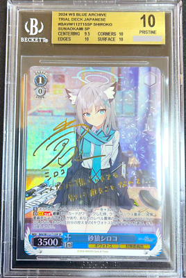 BGS 10 Weiss Schwarz Signature Blue Archive Shiroko BAV/W112 BGS 10 Weiss Schwarz Signature Blue Archive Shiroko BAV/W112