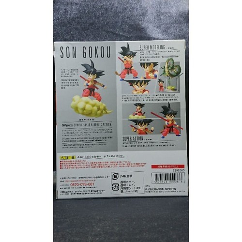 ☣️ NEW Son Goku Gokou Kid Boy Dragonball SHF Figuarts S.H.Figuarts Bandai - Picture 4 of 4