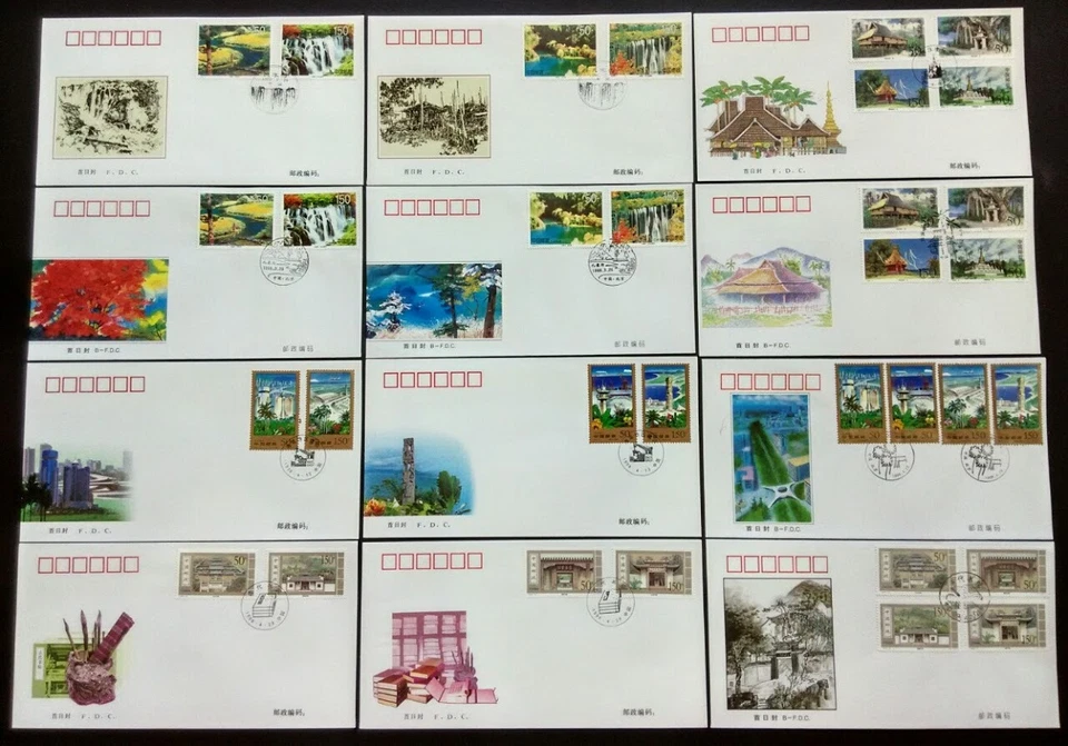 China 1998 One Lot FDC (54 Iss 170v Stamps 69 cvrs)中国1998年首日封(A+B)共54套170枚邮票69个封 - Image 3 of 4