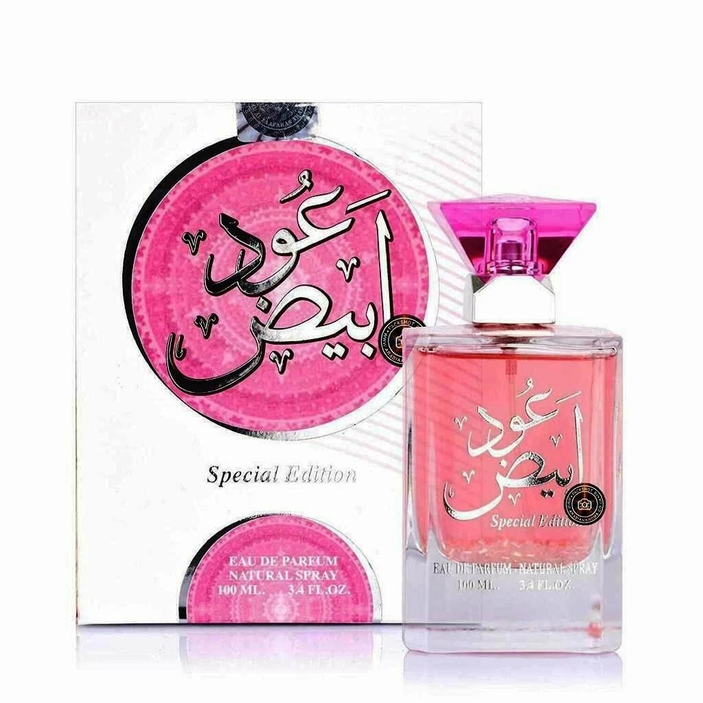 Oud abyad perfume new arrivals