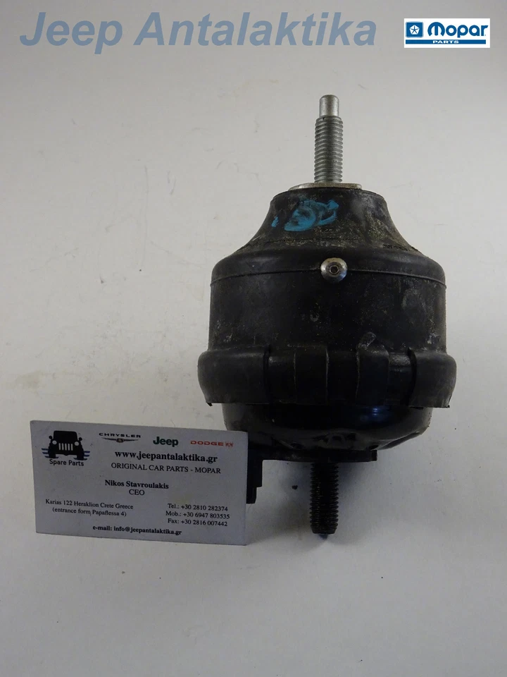 Engine Mount Insulator Jeep Wrangler JK 11-18 2.8CRD 05090019AA New OEM Mopar - Image 2 of 4