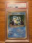 1996 pokemon japanese basic psa 5 blastoise-holo