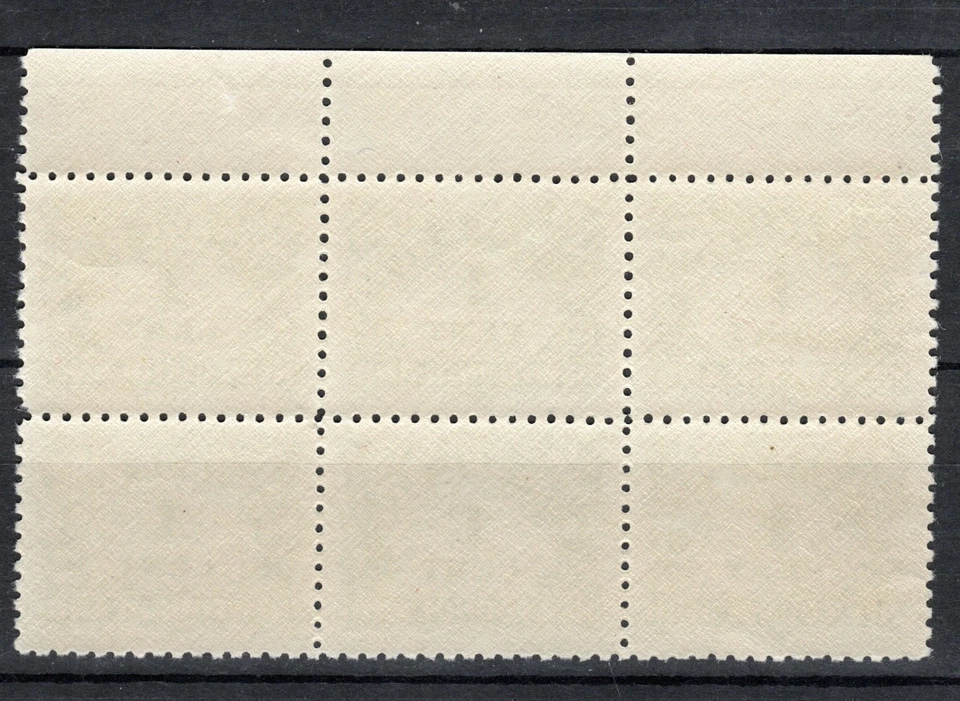 Stellar Newfoundland Postage Due UN #J1 1c Yellow Gr. Margin Blck Of 6 MNH-VF-OG - Image 2 of 2