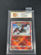 Pokemon TCG card S-Chinese Sword&Shield CS5.5C 007/066 K- Grade 10