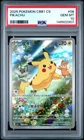 2025 POKEMON SIMPLIFIED CHINESE CBB1 C-GEM PACK VOL 1 #08 PIKACHU PSA 10