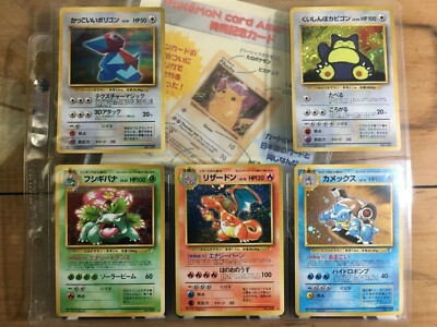FACTORY SEALED 1998 JAPANESE POKEMON PROMO CD 11 CARDS (CHARIZARD HOLO -  ETC) | eBay
