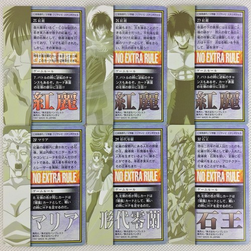 Flame of Recca Carddass 36 Regular Cards Complete Set Bandai 1998 Japan - Picture 10 of 16